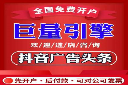 如何高效投放百度竞价广告